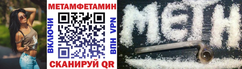 МЕГА сайт  закладки  Бронницы  Amphetamine Розовый 