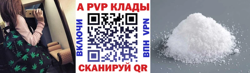 APVP СК  Бронницы 