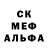 Экстази MDMA Arash K