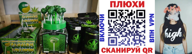 Печенье с ТГК конопля  kraken ТОР  Бронницы 