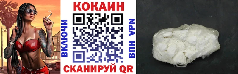 наркошоп  Бронницы  КОКАИН 98% 