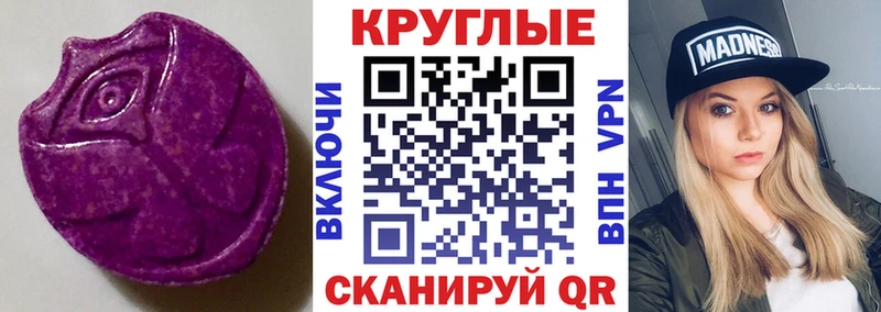 ЭКСТАЗИ XTC  Бронницы 