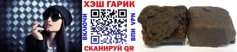 Гашиш VHQ  Бронницы 