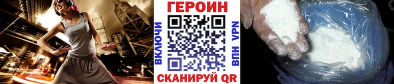 Героин гречка  MEGA как зайти  Бронницы  купить  сайты 