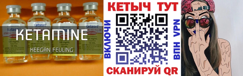 купить   гидра ссылки  КЕТАМИН VHQ  Бронницы 