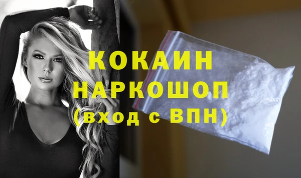 MDMA Premium VHQ Белокуриха