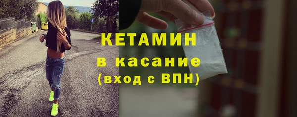 амф Богородицк
