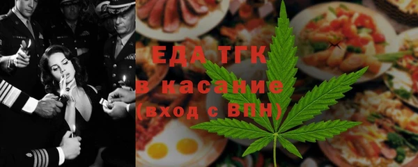 spice Балабаново