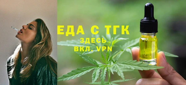 круглые Богородск