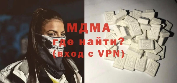 амф Богородицк