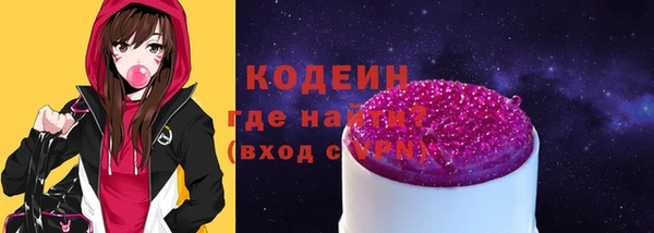 бутират Сосновый Бор