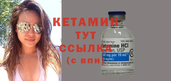 круглые Богородск