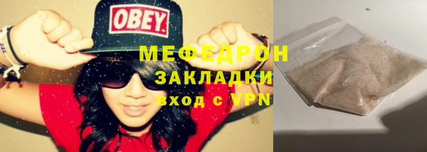 таблы Балахна