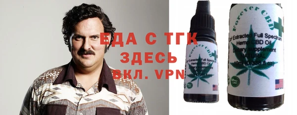 круглые Богородск