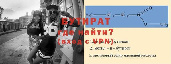 круглые Богородск