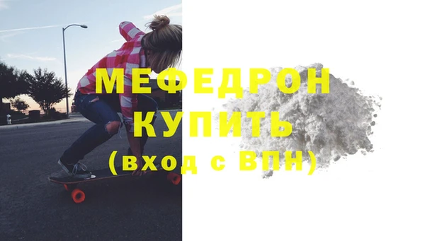 круглые Богородск