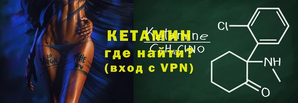 кристаллы Богданович