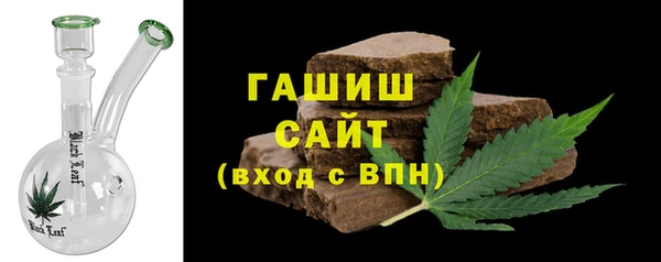 кристаллы Богданович