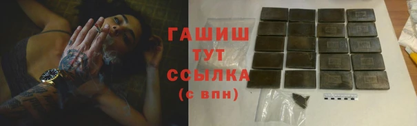 кристаллы Богданович