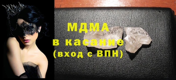 альфа пвп VHQ Сосновоборск