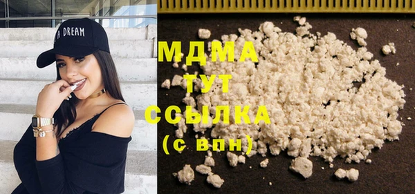 кристаллы Богданович