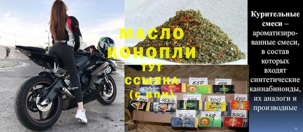 таблы Балахна