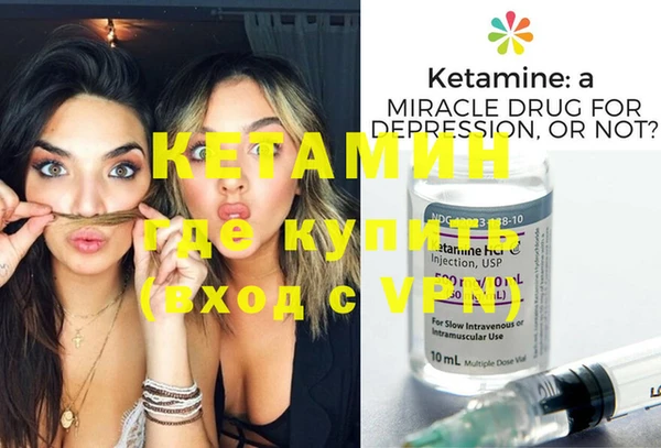 кристаллы Богданович