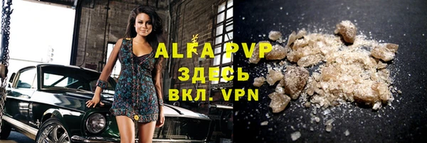 амф Богородицк
