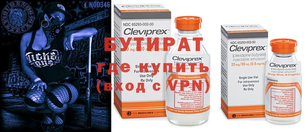 кристаллы Богданович