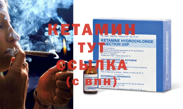 кристаллы Богданович