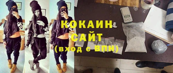 круглые Богородск