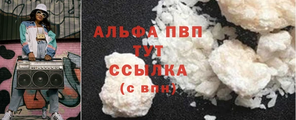 амф Богородицк
