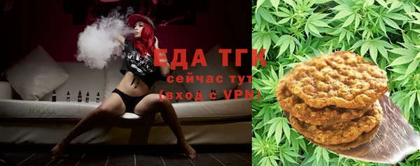 кристаллы Богданович