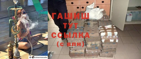MDMA Premium VHQ Белокуриха