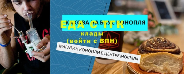 круглые Богородск
