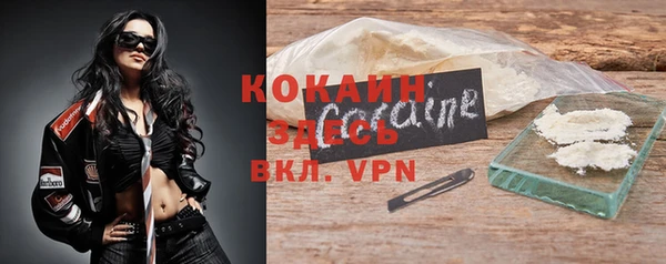 мет Баксан