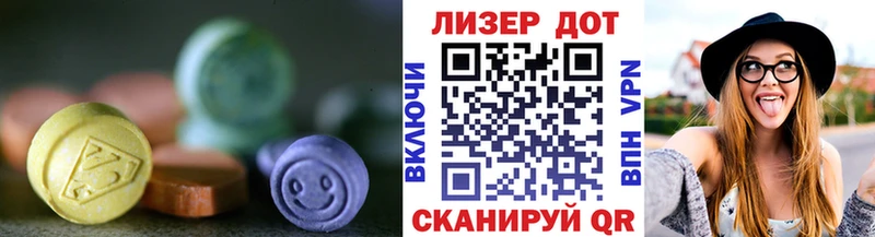 Лсд 25 экстази ecstasy  Бронницы 