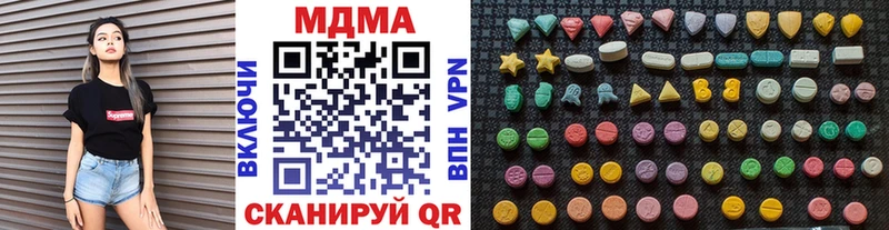 МДМА crystal  магазин  наркотиков  Бронницы 