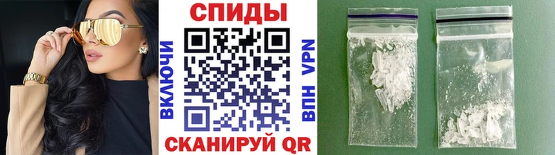 продажа наркотиков  Бронницы  МЕТАМФЕТАМИН пудра 