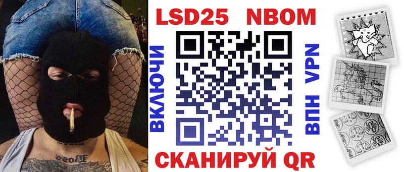 продажа наркотиков  Бронницы  Марки NBOMe 1500мкг 