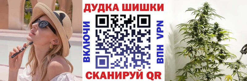 Марихуана марихуана Бронницы